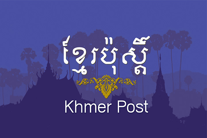 Cambodia besieged: The true face of Thai military aggression