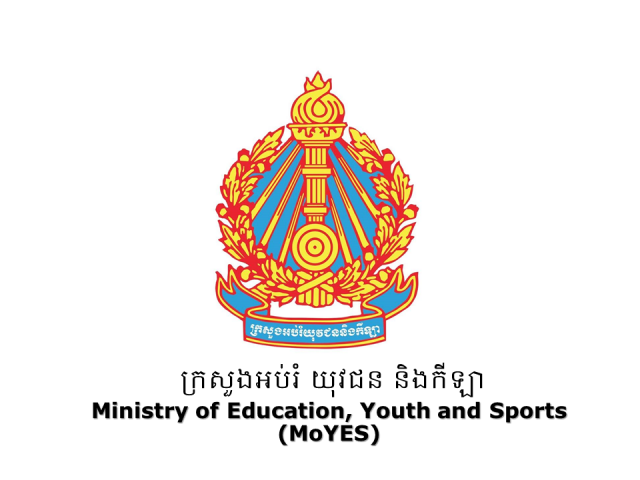 uk ministry of education