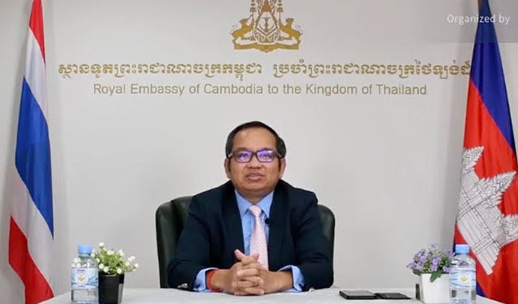 Thailand and Cambodia discuss combined digital development