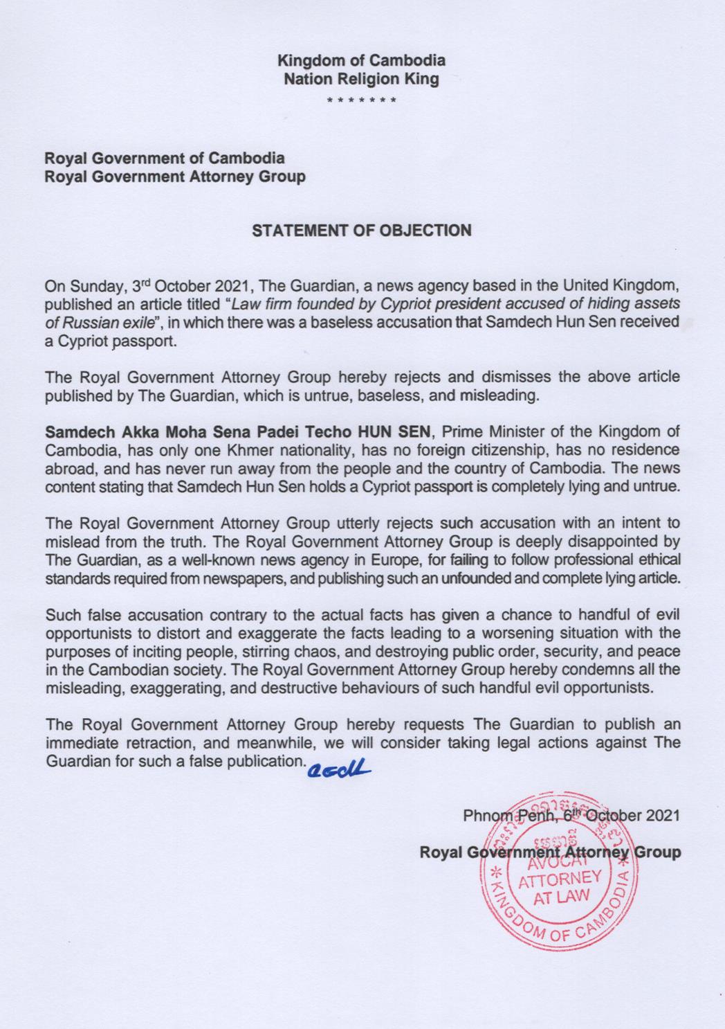 Cambodia Government Lawyer Dismisses The Guardian’s False Publication on PM Hun Sen’s Cypriot Passport