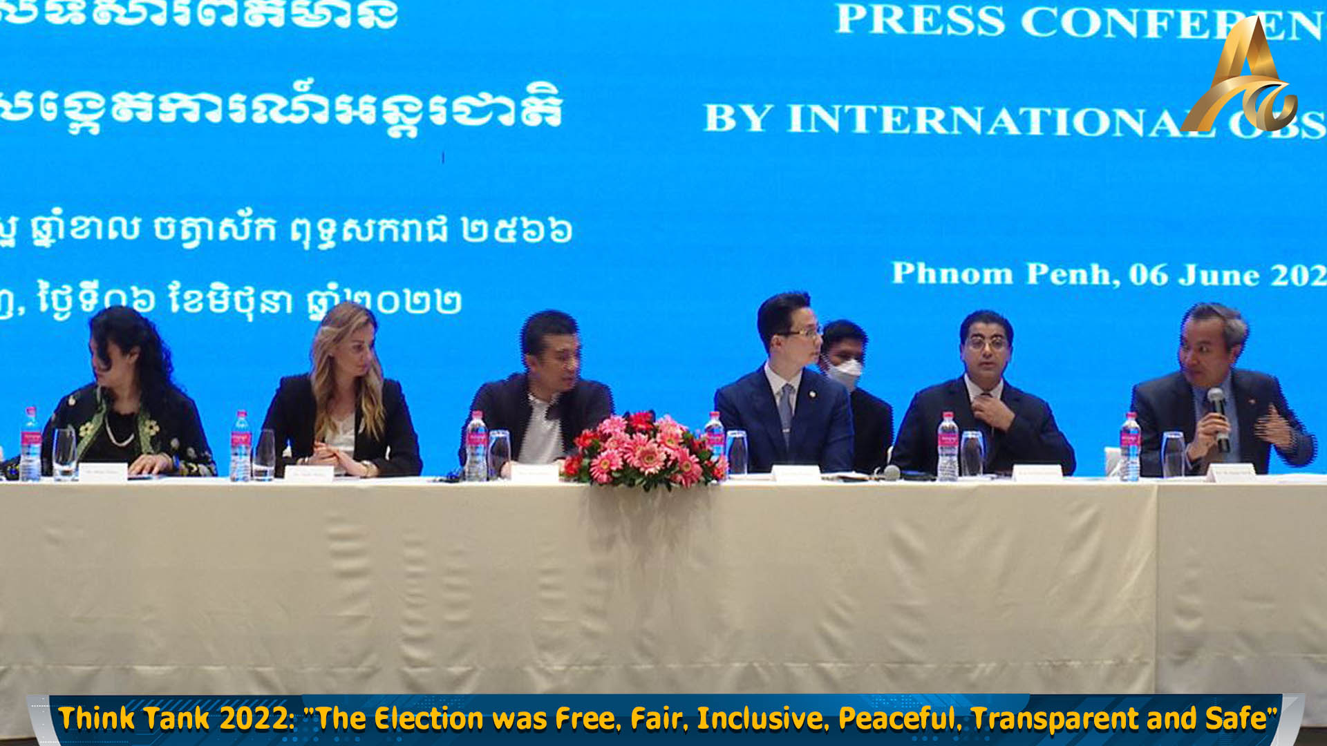 Think Tank 2022: “The Election was Free, Fair, Inclusive, Peaceful, Transparent and Safe”