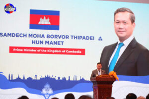 Cambodia-ASEAN Business Summit 2025 to Be Held Next Month