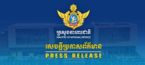 Statement from the Ministry of National Defence of the Kingdom of Cambodia