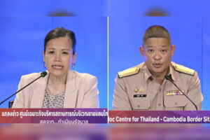 Thailand’s Disinformation, Blame Game and Aggression on the Border: A Threat to Peace and Truth