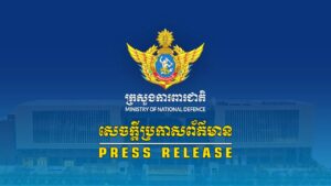 Press Release:By the Spokesperson of the Ministry of National Defense of the Kingdom of Cambodia