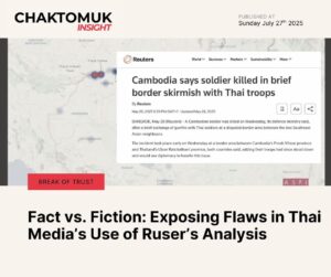 Recent Thai media reports citing Nathan Ruser’s supposed “satellite imagery analysis” portray Cambodia as an aggressor in border tensions. However, a closer look reveals inaccuracies and misleading interpretations. Clarifying these issues transparently is essential to prevent further misinformation