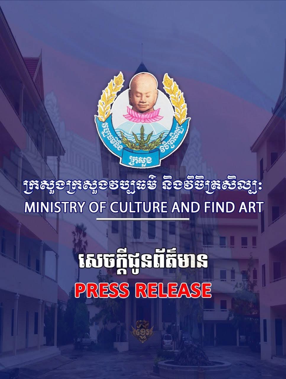 Cambodia Denounces Thailand’s Claim over Ta Moan Temple Complex