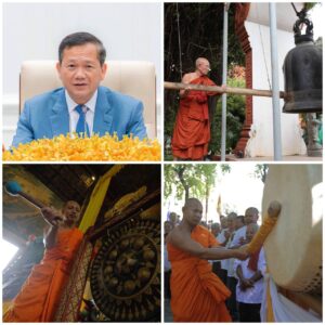 Cambodia to Beat Gongs and Drums on Sunday to Celebrate UNESCO Listing of “Cambodian Memorial Sites”