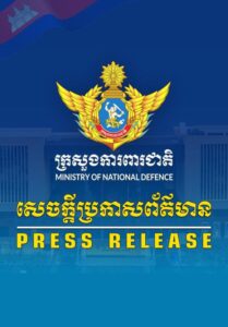 Cambodian Condemns Thailand ‘s Agressive Military Operations in Border Tension Areas