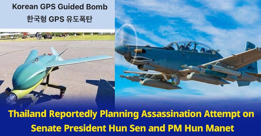 BREAKING: Thailand Reportedly Planning Assassination Attempt on Senate President Hun Sen and PM Hun Manet