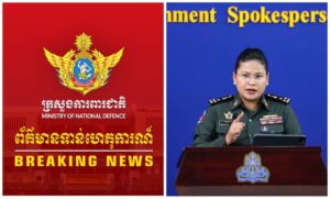 Defence Spokesperson Reports Thai Violation of Ceasefire Agreement