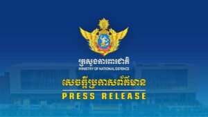 Press Release of the Spokesperson of the Ministry of National Defense of the Kingdom of Cambodia