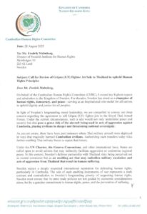 CAMBODIAN HUMAN RIGHTS COMMITTEE CALLS ON SWEDEN TO REVIEW JET SALE TO THAILAND, POSING RISK TO CIVILIANS