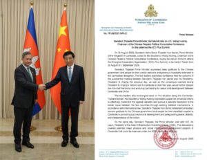CPPCC, AIIB Pledge Strong Support for Cambodia’s Peace and Development
