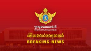 BREAKING: Thai military fired mortar rounds and small arms on Cambodian territory