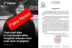 Cambodia’s Health Ministry rejects false reports on death of Thai national